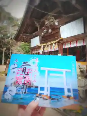 櫻井神社(福岡県)