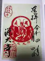 深大寺(東京都)