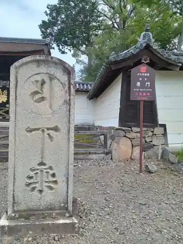 醍醐寺(京都府)