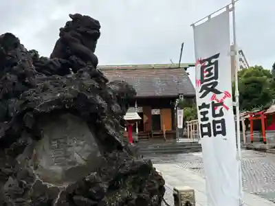 鶴見神社(神奈川県)