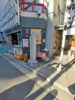 大井蔵王権現神社(東京都)