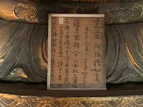 飛鳥寺(奈良県)