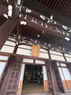大念佛寺(大阪府)