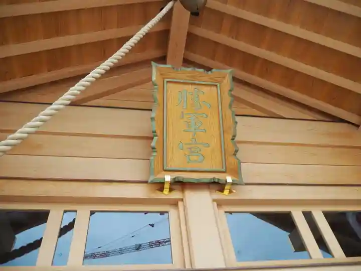 駒込妙義神社のその他建物