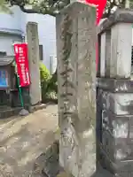 真福寺(神奈川県)