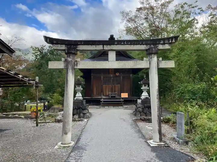 秋葉神社(岐阜県)