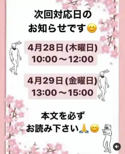 眞隆寺(千葉県)