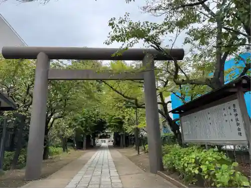 亀戸 香取神社(東京都)