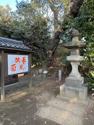 明王院（満願寺別院）のその他建物