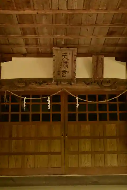 川崎神社(愛媛県)