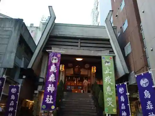 烏森神社の本殿・本堂