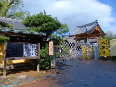 大福田寺の{uncategorized: "未分類", other: "その他", undefined: "問題あり", building: "その他建物", grave: "お墓", sacred_gate: "鳥居", guardian: "狛犬", statue: "像", buddha: "仏像", history: "歴史", nature: "自然", garden: "庭園", animal: "動物", pagoda: "塔", temizu: "手水舎", mountain_gate: "山門・神門", sanctuary: "本殿・本堂", subordinate: "末社・摂社", art: "芸術", scenery: "景色", jizo: "地蔵", ema: "絵馬", goshuin: "御朱印", omikuji: "おみくじ", items: "授与品その他", amulet: "お守り", goshuincho: "御朱印帳", eats: "食事", festival: "お祭り", votive_dance: "神楽", shichigosan: "七五三参", wedding: "結婚式", experience: "体験その他", initially: "初詣", around: "周辺", anti_infection: "感染症対策"}