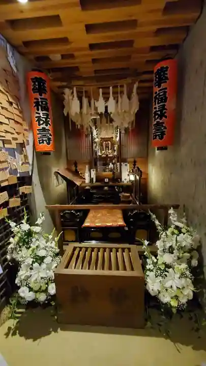 仙行寺(東京都)