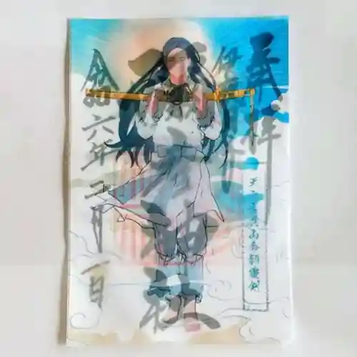 彌彦神社　(伊夜日子神社)の御朱印