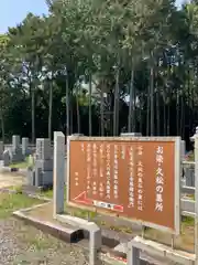 野中寺の建物その他