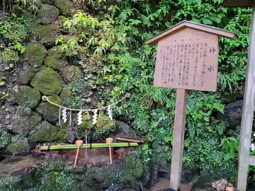 貴船神社の手水舎