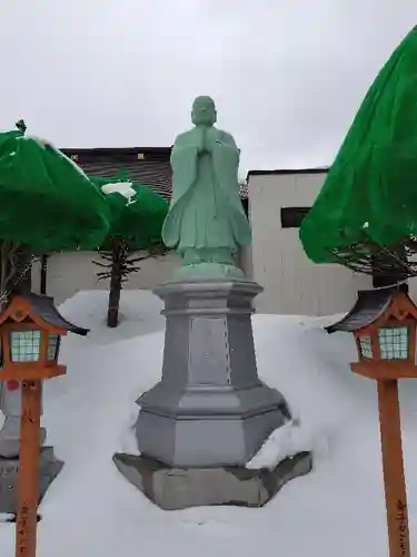 大慶寺(北海道)