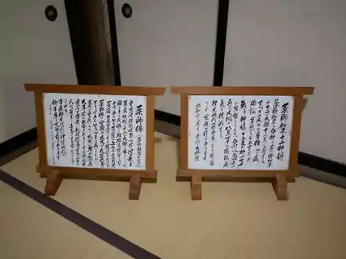 雲洞庵のその他建物