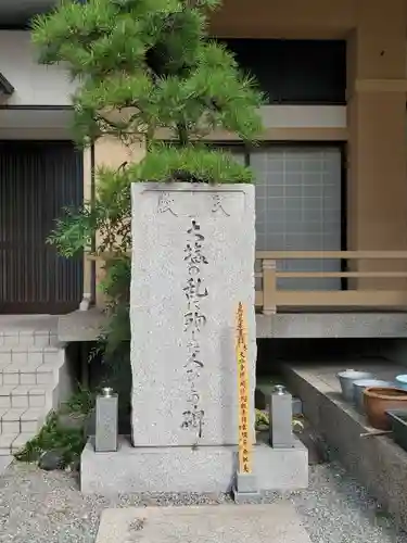 成正寺のその他建物