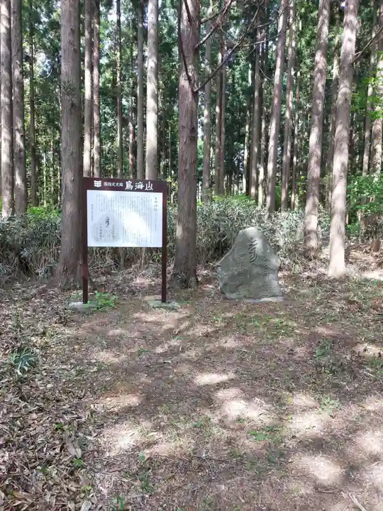 鳥海山大物忌神社蕨岡口ノ宮のその他建物