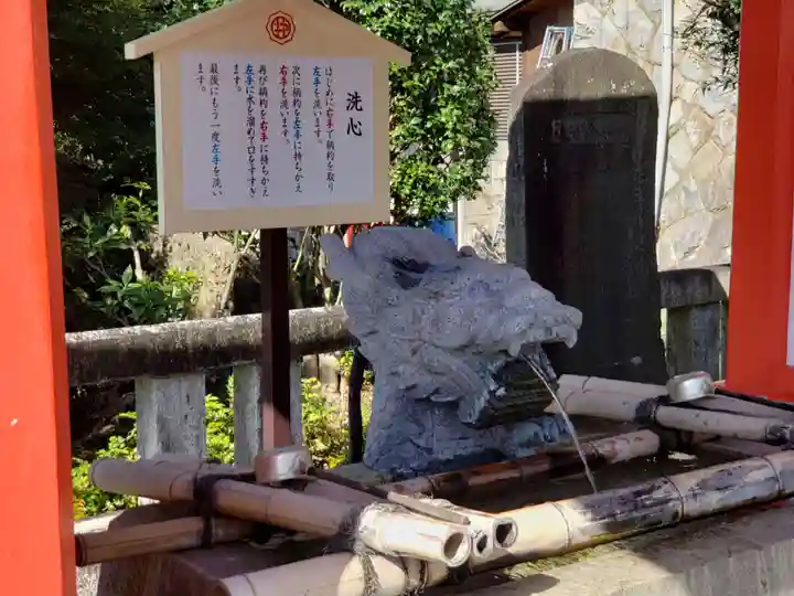 足利織姫神社の手水舎