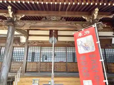 大寳寺の本殿・本堂