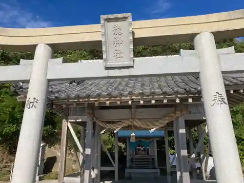 白石龍神社の鳥居