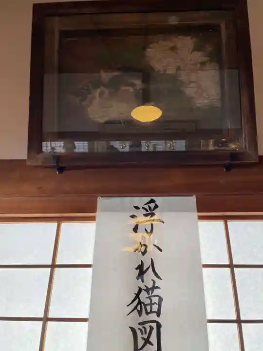 光清寺(京都府)