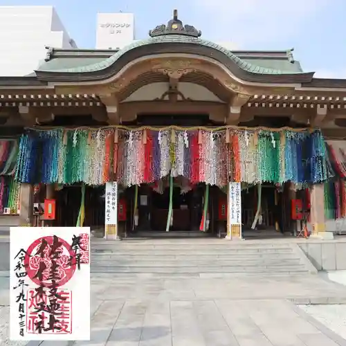 佐佳枝廼社(福井県)