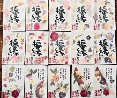 押し花の花朱印💐