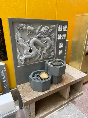 銀座三宅宮(東京都)