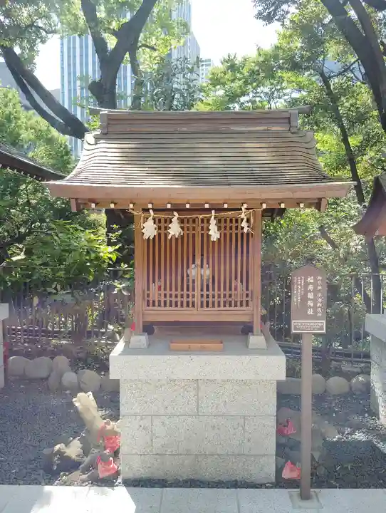 愛宕神社(東京都)