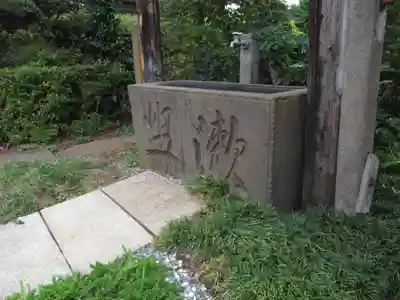 堤台子育て延命地蔵尊(千葉県)