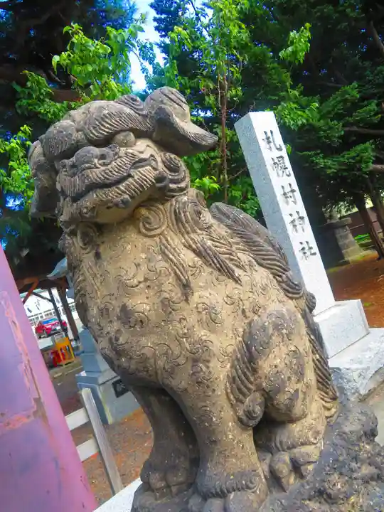 札幌村神社(北海道)