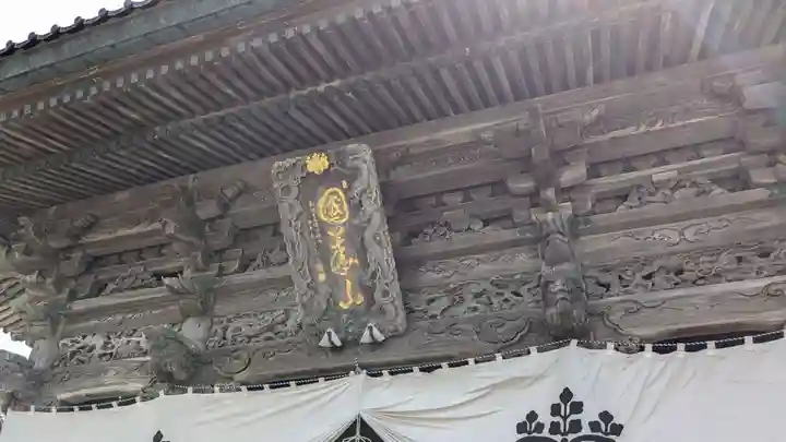 高龍寺の山門・神門