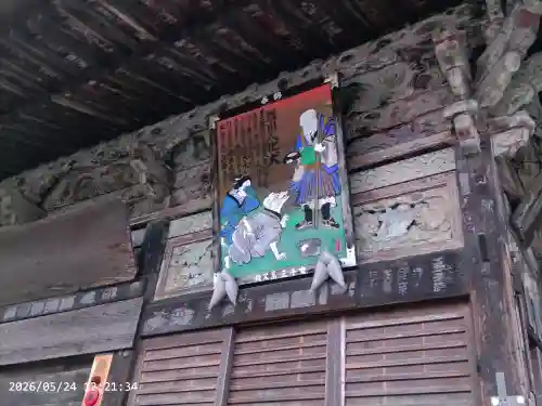 永福寺　童子堂の{uncategorized: "未分類", other: "その他", undefined: "問題あり", building: "その他建物", grave: "お墓", sacred_gate: "鳥居", guardian: "狛犬", statue: "像", buddha: "仏像", history: "歴史", nature: "自然", garden: "庭園", animal: "動物", pagoda: "塔", temizu: "手水舎", mountain_gate: "山門・神門", sanctuary: "本殿・本堂", subordinate: "末社・摂社", art: "芸術", scenery: "景色", jizo: "地蔵", ema: "絵馬", goshuin: "御朱印", omikuji: "おみくじ", items: "授与品その他", amulet: "お守り", goshuincho: "御朱印帳", eats: "食事", festival: "お祭り", votive_dance: "神楽", shichigosan: "七五三参", wedding: "結婚式", experience: "体験その他", initially: "初詣", around: "周辺", anti_infection: "感染症対策"}
