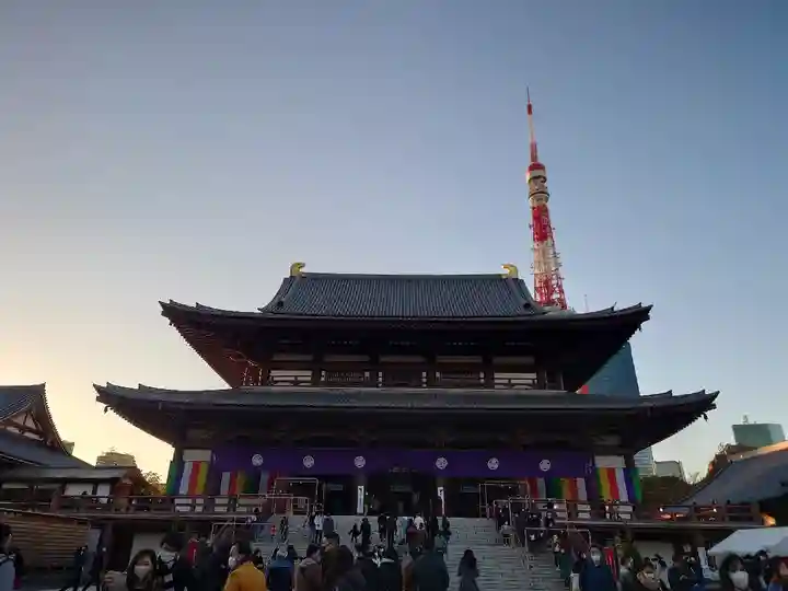 増上寺の本殿・本堂