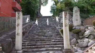 湯神社のその他建物