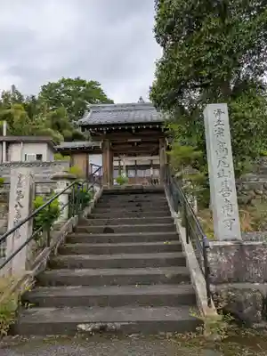 善南寺(岐阜県)