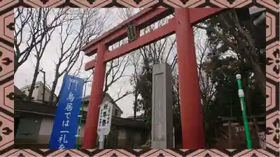 世田谷八幡宮(東京都)