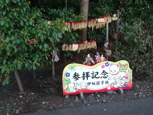 座間神社のその他建物