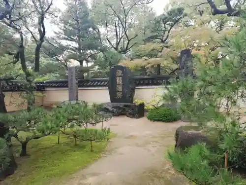 承天寺の庭園