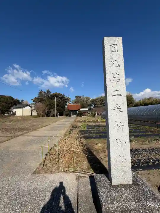 新御堂の{uncategorized: "未分類", other: "その他", undefined: "問題あり", building: "その他建物", grave: "お墓", sacred_gate: "鳥居", guardian: "狛犬", statue: "像", buddha: "仏像", history: "歴史", nature: "自然", garden: "庭園", animal: "動物", pagoda: "塔", temizu: "手水舎", mountain_gate: "山門・神門", sanctuary: "本殿・本堂", subordinate: "末社・摂社", art: "芸術", scenery: "景色", jizo: "地蔵", ema: "絵馬", goshuin: "御朱印", omikuji: "おみくじ", items: "授与品その他", amulet: "お守り", goshuincho: "御朱印帳", eats: "食事", festival: "お祭り", votive_dance: "神楽", shichigosan: "七五三参", wedding: "結婚式", experience: "体験その他", initially: "初詣", around: "周辺", anti_infection: "感染症対策"}