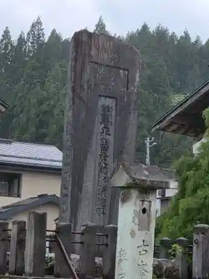 住吉神社(新潟県)