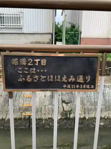 大法寺(大阪府)