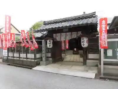 大師寺の山門・神門