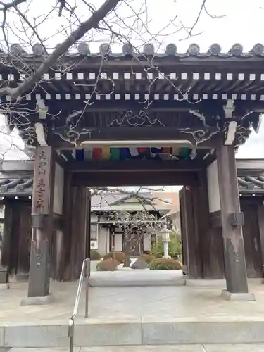 薬師院(神奈川県)