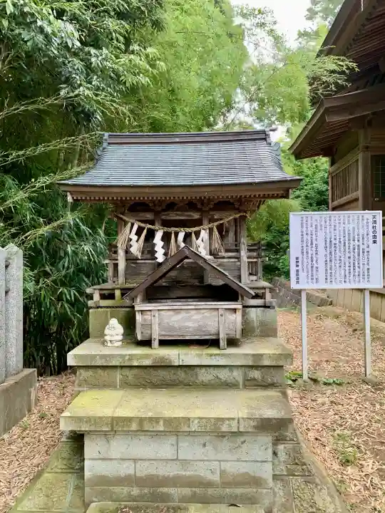 館腰神社(宮城県)