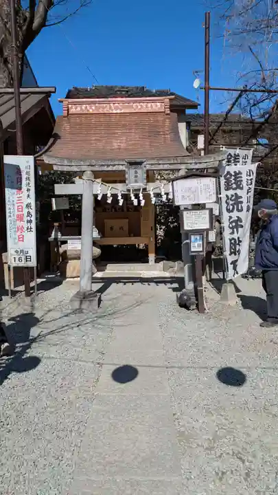 川越熊野神社(埼玉県)