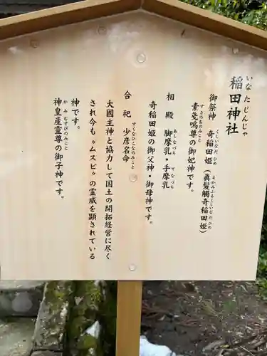 熊野大社(島根県)